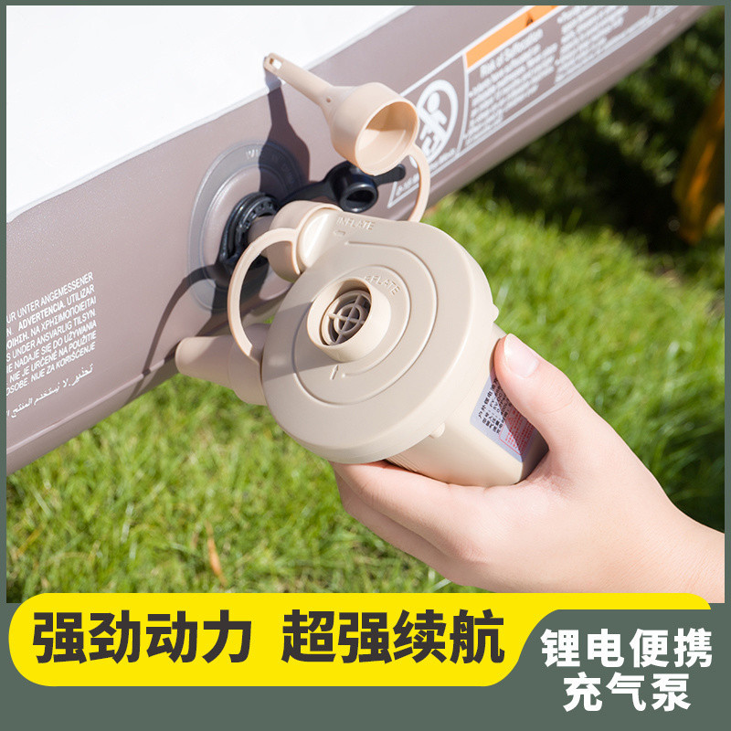 Z5J户外露营充电充气泵充气床垫打气抽气泵便携野营野外游泳圈