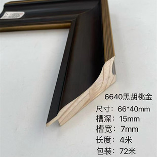 ��ľ���lT6640ɽˮ�����֕������K���̽���Ӱ������b��4���L���l