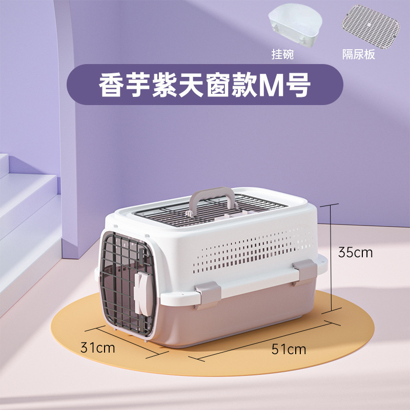 猫用エアボックス、キャリーバッグ、ケージ、犬用車載スペースボックス、小型犬、中型犬、大型犬用ペット輸送ボックス、ポータブルタイプ|undefined