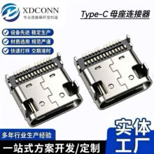 Type-C ĸ��24Pin ������ ��ʽ�p�NSMT ���_��� usbĸ�� �B����