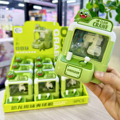 9匹の恐竜の趣味の手の目の協調のゲーム機の親子のインタラクティブなボールを捕まえます。