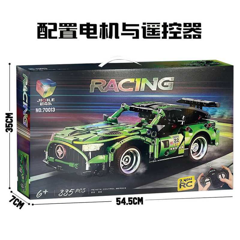 Compatible with Lego small particle building blocks high difficulty assembled building blocks racing model toys holiday gift box supermarket wholesale