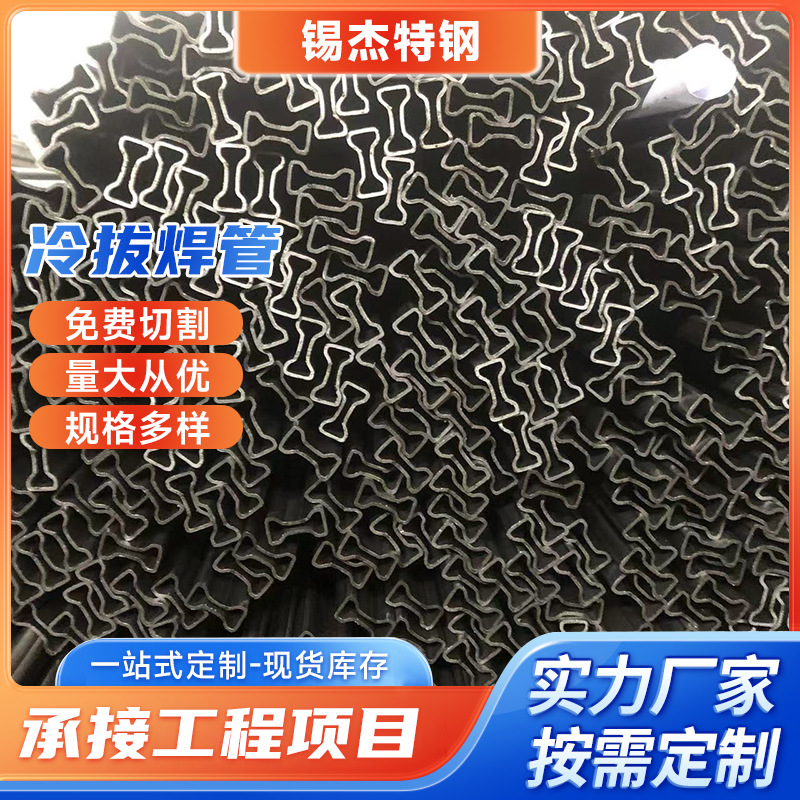 冷拔无缝方钢管碳钢椭圆形管 黑色异形管材方管正大方矩管