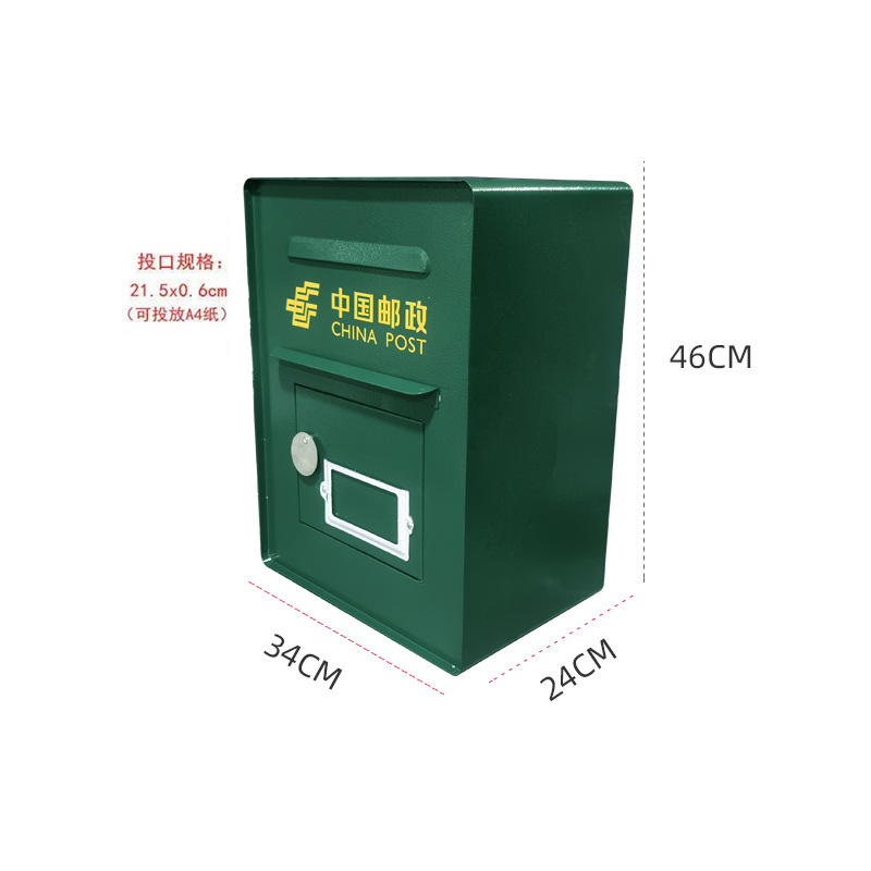Почтовый ящик China Post зеленый