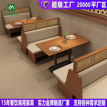 烘焙店餐飲店咖啡廳桌椅組合連鎖主題餐廳西餐廳實木編藤卡座沙發