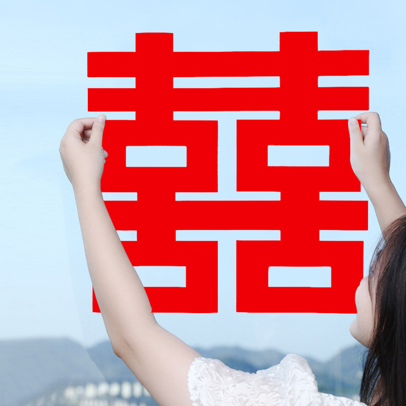 Oversized happy word stickers wedding decoration wedding room decoration flocking cloth happy word paper-cut stickers door stickers wedding wedding supplies