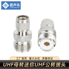 ����UHF���DUHFĸ�^miniSL16��СM�^JK���v�C�������lͬ�S�D�Q��