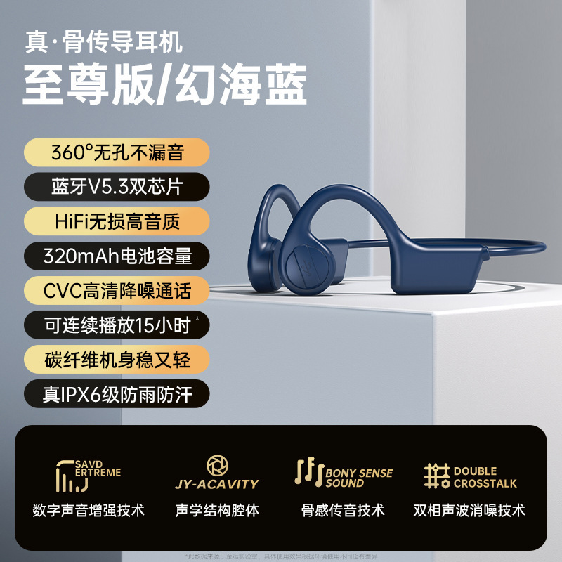 X7 骨伝導ランニングスポーツ水泳ヘッドセット超長バッテリー寿命、音漏れなし、長時間装着しても痛くない、インイヤー Bluetooth ヘッドセット|undefined