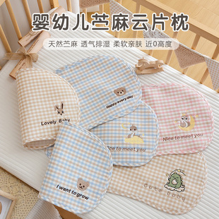 Newborn Baby Cloud Pillow Summer Sweat Absorbing Breathable Newborn Baby Ramie Pillow Cool Feeling Flat Pillow Anti-Spitting Pillow Towel