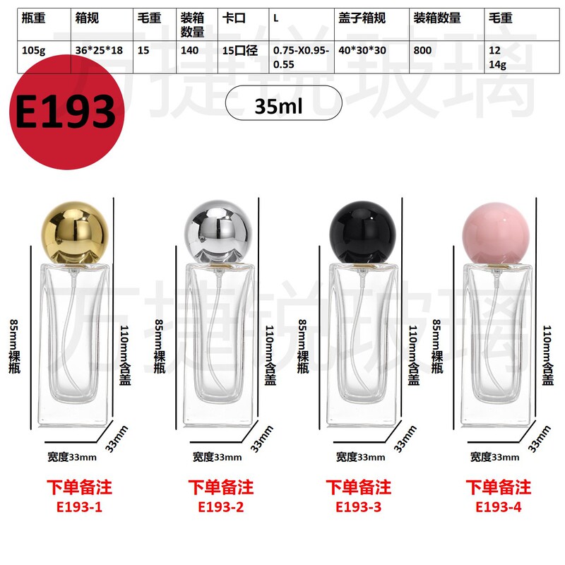 スポット卸売り20ml 30mlセットのネジ口香水分注ガラス瓶携帯スプレー分注瓶|undefined