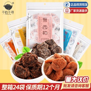 �W�t��ʳ С÷�ݷ���ζ÷�Ԓ÷��÷����÷���T���e��ʳ���l