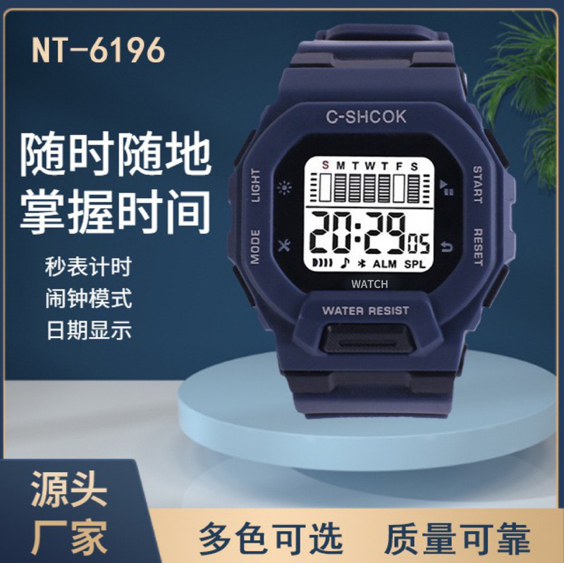 Electronic watch youth junior high school student trend junior high school children girl sports luminous new watch
