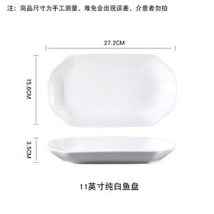 Large Ceramic Double-Eared Fish Plate with Handle for Home Use, Creative Nordic Steamed Fish Plate, Grilled Fish Tableware, Double-Eared Fish Plate Ceramic