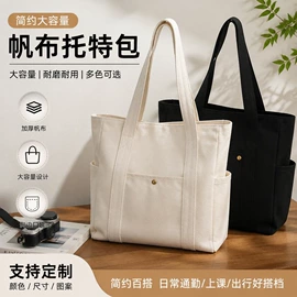 女士单肩包;托特包;旅行包袋