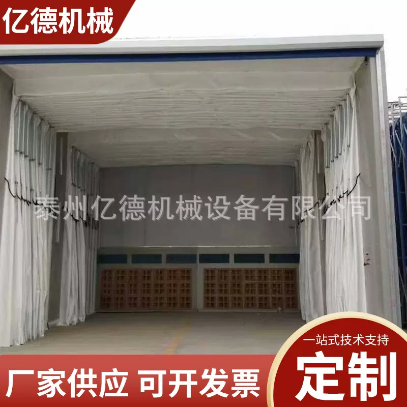 厂家定制烤漆房喷塑设备移动式喷漆房移动式轨道伸缩房移动伸缩房