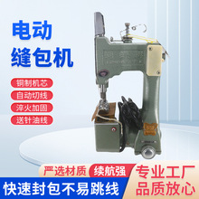 GK9-2����������ʽ늄ӿp���C��������ڙC�p�x�C��۴�����C