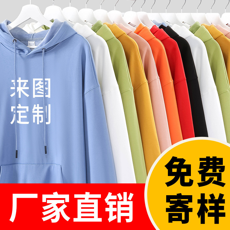 Sweatshirt Workwear with Printed Logo Class Uniform Heavy Cotton Terry Trendy Brand Sweatshirt Hoodie