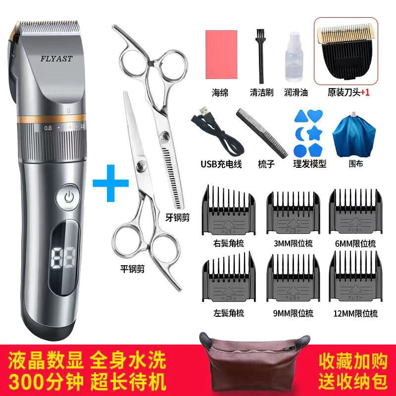 전신 세척 가능한 고급 회색 이발기에는 + 천 + 보관 가방 + 강철 가위 + 예비 칼날이 기본으로 제공됩니다.