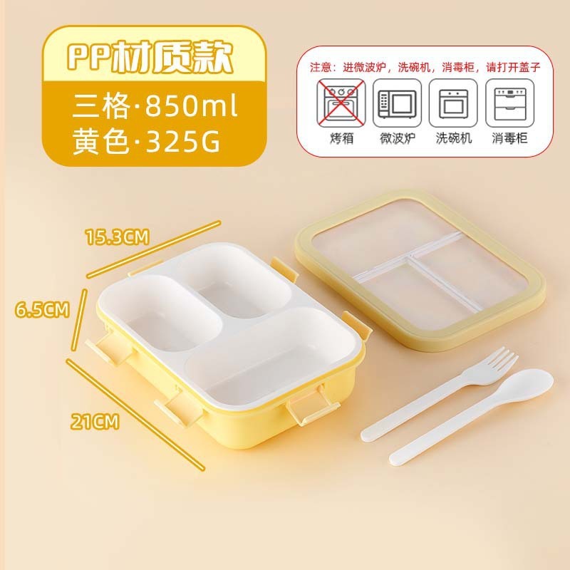 上班族保温饭盒学生带饭便携便当盒高颜值分格午餐盒食品级pp餐盒|undefined