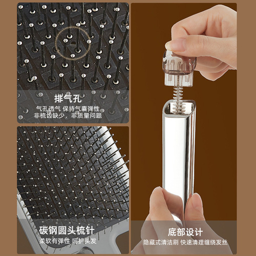 Electroplated air bag comb scalp massage comb hair styling air cushion comb hair styling comb anti-knot portable massage comb