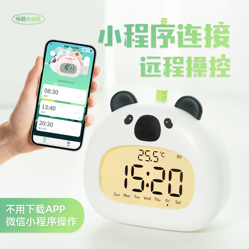 新しいウェイクアップチーム小さな目覚まし時計学生寝室睡眠カピバラナイトライト目覚まし時計漫画動物小さな目覚まし時計|undefined