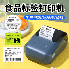 Precision B1 Smart Label Printer, Commercial Portable Small Bluetooth Thermal Printer, Home and Commercial Label Machine