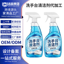 ϴ��̨�坍������ԡ����ϴ��OEM�N���lԡˮ�����������Դ�^���S