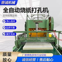 ȫ�Ԅӟ�����יC�_�יC��{��ƽ�弈ȫ�ԄӼ��ß�������O��F؛