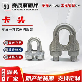 Manufacturer Supplies National Standard Wire Rope Chuck Heavy-Duty Cast Iron Chuck Chuck German Standard Din741 Chuck M3M5M6M8