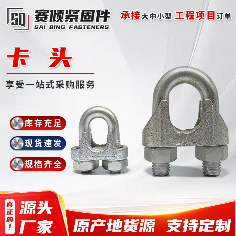 Manufacturer Supplies National Standard Wire Rope Chuck Heavy-Duty Cast Iron Chuck Chuck German Standard Din741 Chuck M3M5M6M8