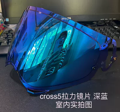Dəbilqə (Kaska) aksesuarları | Changing Anti-fog Lens Off-road - cross-5-dark-blue