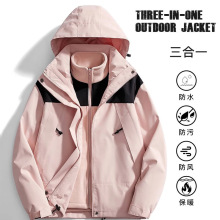 simboo信步时尚三合一冲锋衣男女短外套防风秋冬加绒登山服