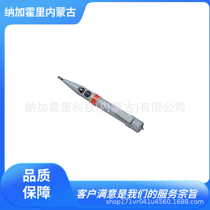 HASEGAWA 长谷川电机 检电器 HVC-1.5N3S HLL-6D UH20005