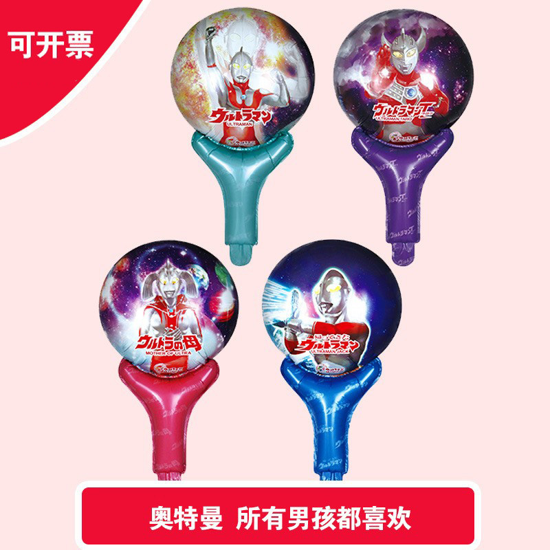 Globo decoración de la mano de los niños palo centro comercial push Scan código pequeño regalo actividad dibujos animados inflable múltiple de mano palo de aluminio película