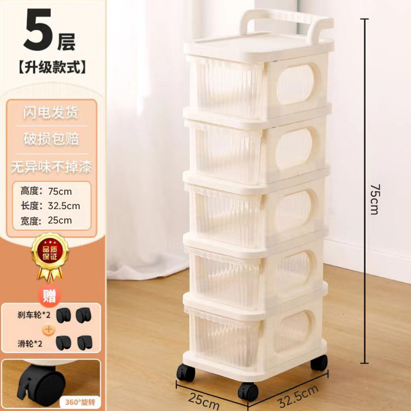 家庭用収納ラックトロリーモバイルスナックカート寝室の収納ボックス引き出し収納ボックス取り外し可能な収納ラック|undefined