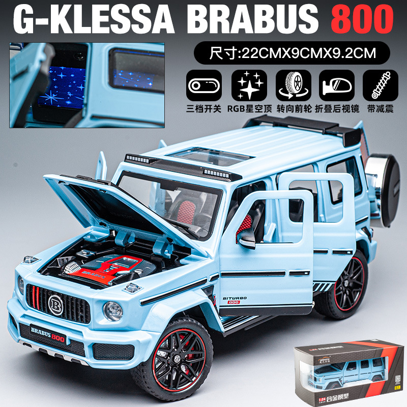 1:24 바르보스 G800 블루