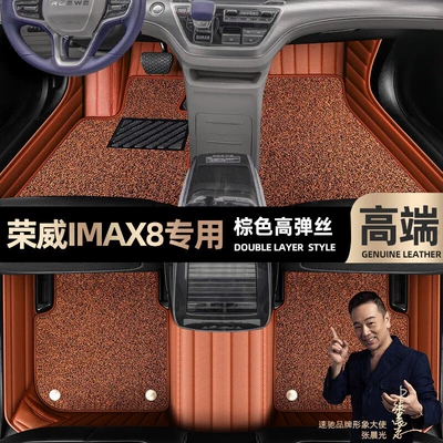 carpet floor mats, Ayaqaltılar (Kovriklər) - take-a-photo-and-leave-a-message-with-the-car-model-and-year-brown-leather-brown-high-elasticity-silkdouble-layer-model