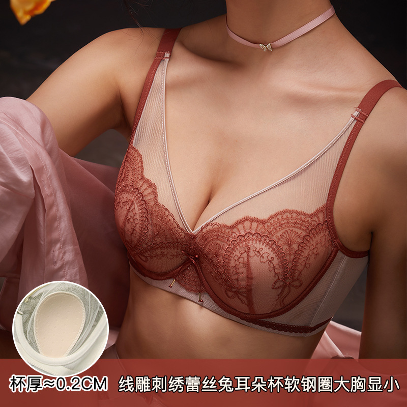 No Returns or Exchanges Allowed. Lace Lingerie, Thin Style, Minimizes Large Busts, Gathers and Prevents Sagging, Adjustable Bra Set 8793