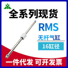 �������恆�¿͟o�U���RMS16x50x100x150x200x300x400x500-FA-LB