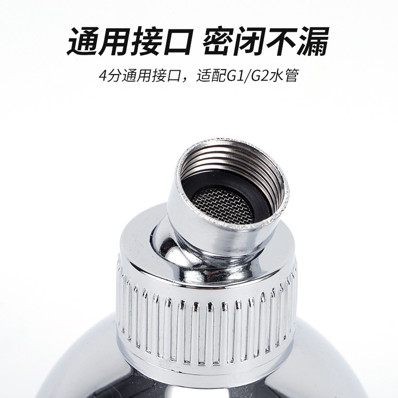 Baños transfronterizos ahorro de agua boquilla de ducha superior presurizada desmontable de plástico pequeño cabezal de suspensión ducha pequeña cabeza de ducha ducha