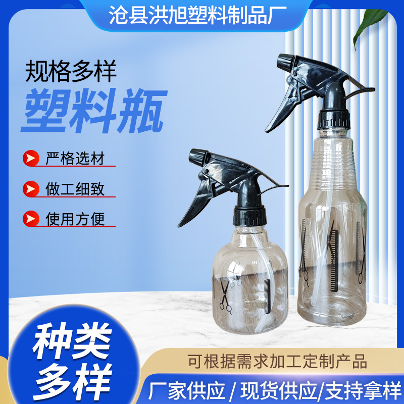 Regadera de plástico prensado a mano color caramelo jardín balcón riego aspersión 500ml plástico herramienta de jardinería regadera