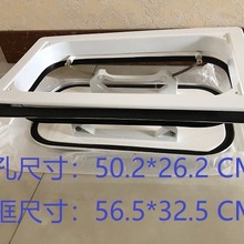 350双开客车天窗 汽车天窗 房车/改装车/工程车天窗  车顶通风窗