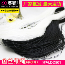 �S�����l �~�zо�֙C�K��ɫС���K �~�z���K 0.7mm 0.8mm �F؛