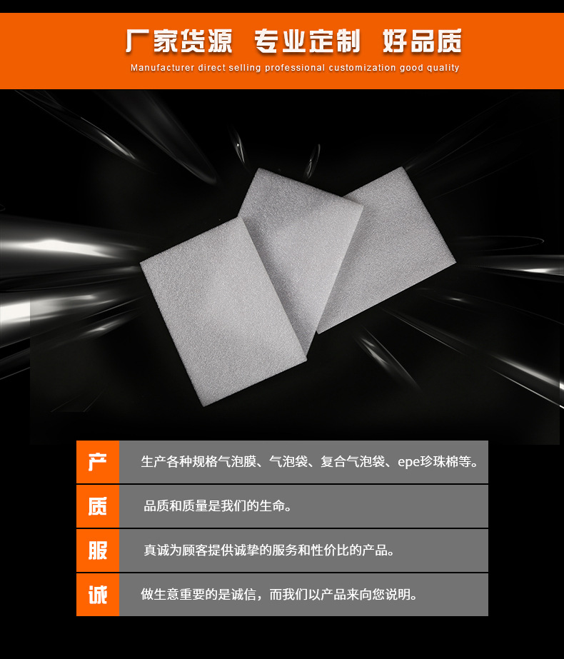 快递物流打包包装膜缠绕防震