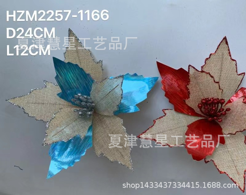 mmexport1675926809489