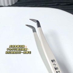 Off-white Eagle-Beak Tweezers for False Eyelashes, Eyelash Extension Tool, Beauty Makeup Tweezers, Stainless Steel Eyelash Tweezers