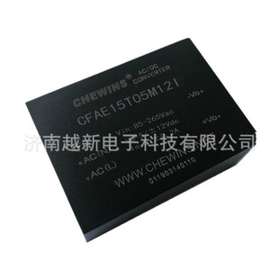 Cfae15T05M12I Three-Way 15-Watt Wide Voltage Input Ac-Dc Power Module 220V to 5V12V12V