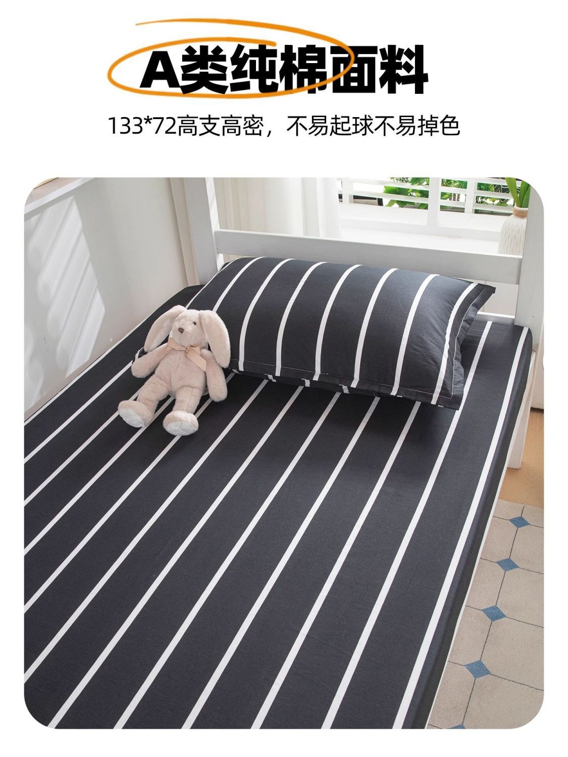 Sombrilla de cama de algodón individual dormitorio de estudiantes 90x190 individual 0,9 m funda protectora de colchón de algodón funda de cama nueva