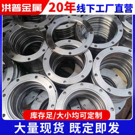 碳钢法兰毛坯地桩法兰圆片冲压法兰盘异型件锻打冲孔大法兰圆环