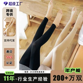 丝袜;连裤袜打底袜;情趣丝袜